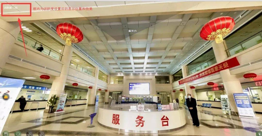 小酷教程丨酷雷曼運營功能課堂-信息類設置-酷雷曼VR全景