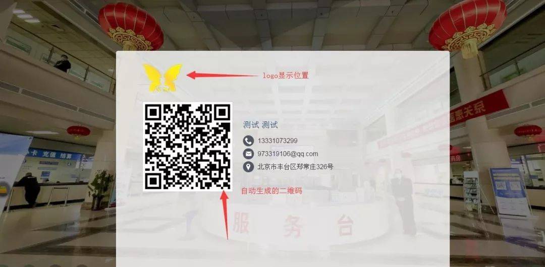 小酷教程丨酷雷曼運營功能課堂-信息類設置-酷雷曼VR全景