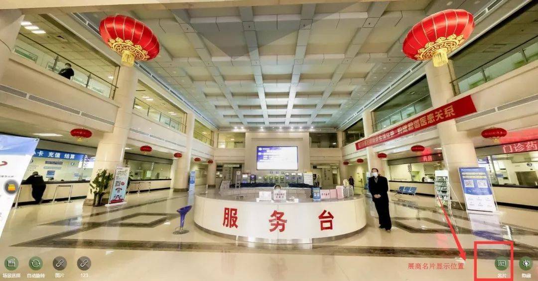 小酷教程丨酷雷曼運營功能課堂-信息類設置-酷雷曼VR全景