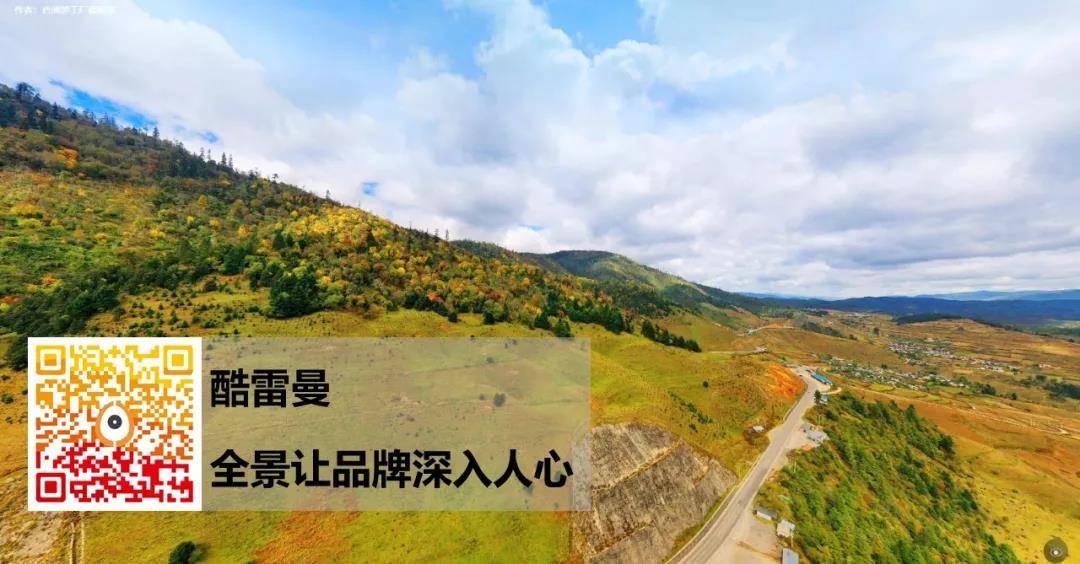 全景精選丨被上帝寵壞的地方，云南360/720VR全景展示-酷雷曼VR全景