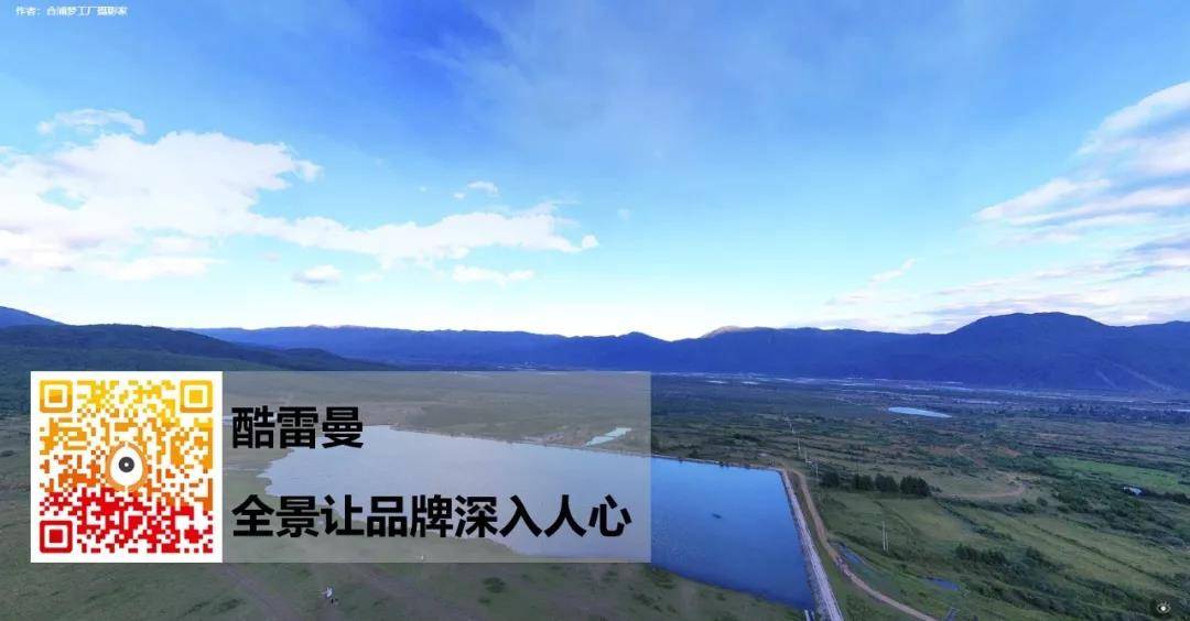 全景精選丨被上帝寵壞的地方，云南360/720VR全景展示-酷雷曼VR全景