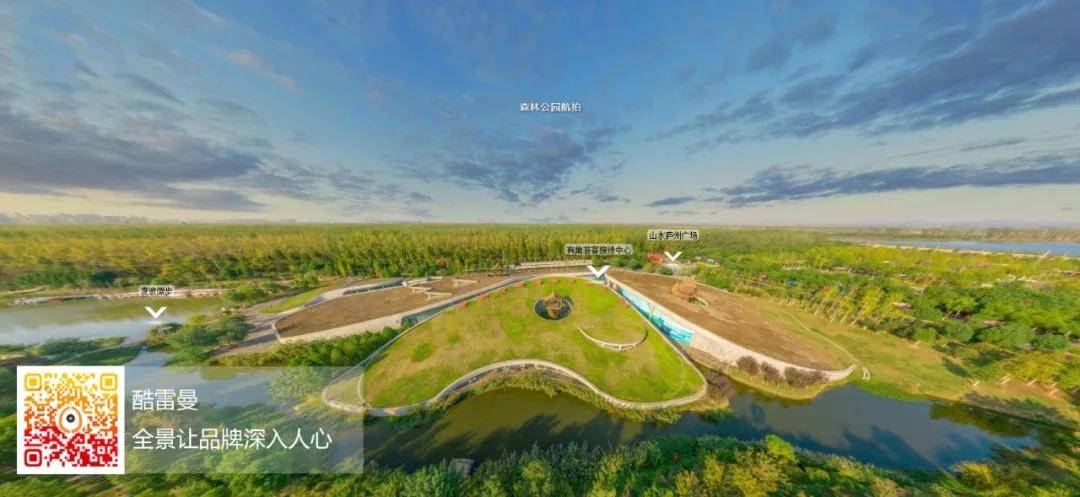 合肥濱湖國家森林公園VR全景