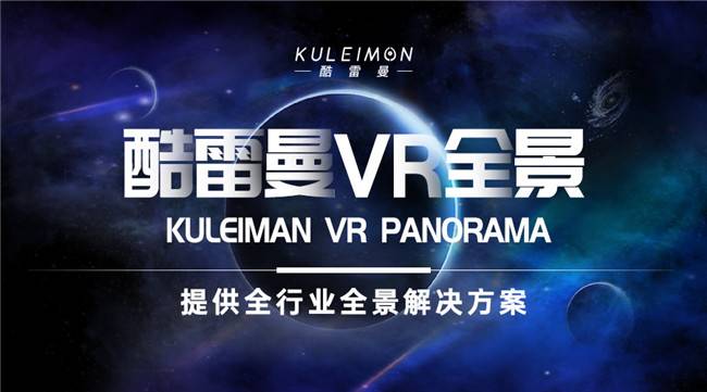 “5G+VR”消費新模式 中國市場規模有望達900億元