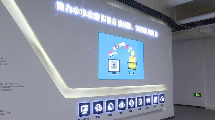 國內首次！5G+VR全景直播帶貨 就在瑞安…… 