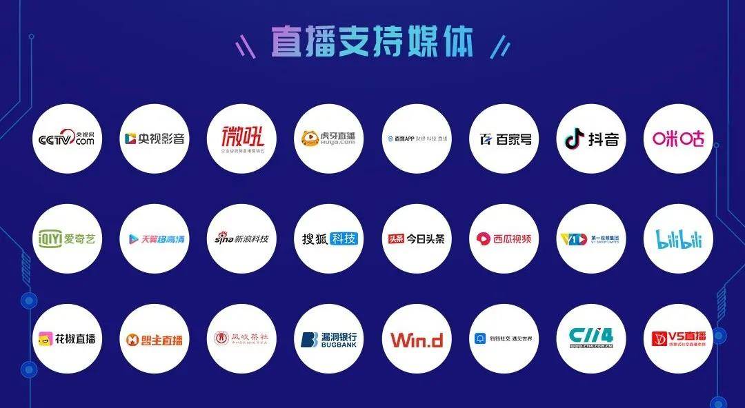 如約而至 | 酷雷曼VR直播帶你云端漫步中國互聯(lián)網(wǎng)大會！