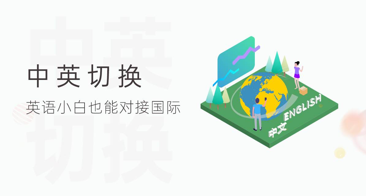 中英切換：助力外貿(mào)工廠打造英文版線上展廳對接國際-酷雷曼VR全景