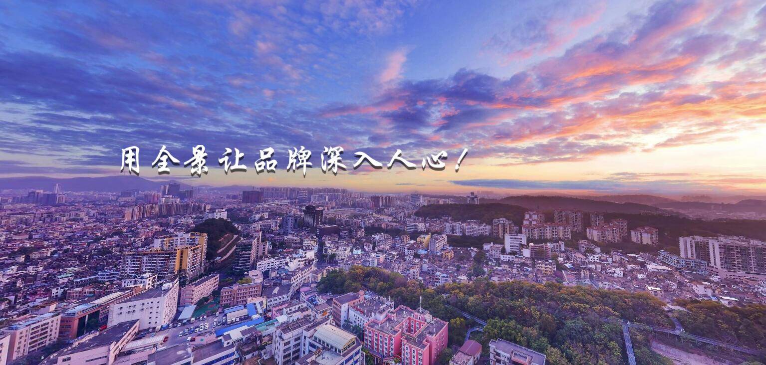 VR全景創(chuàng)業(yè)是否需要加盟？客觀全面分析（含對比）-酷雷曼全景問答