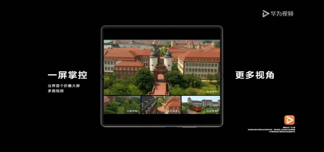 華為新視界專區發布，集VR視頻、360全景視頻等內容于一體-酷雷曼VR全景