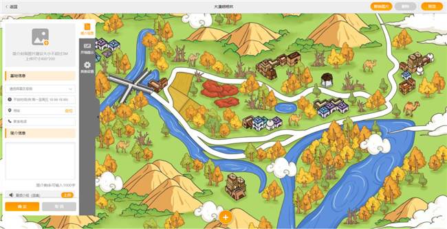 新品上線丨VR云游助力城市“智”發展，服務“云”升級