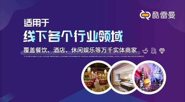 如何通過VR全景助力企業推廣產品？-酷雷曼VR全景