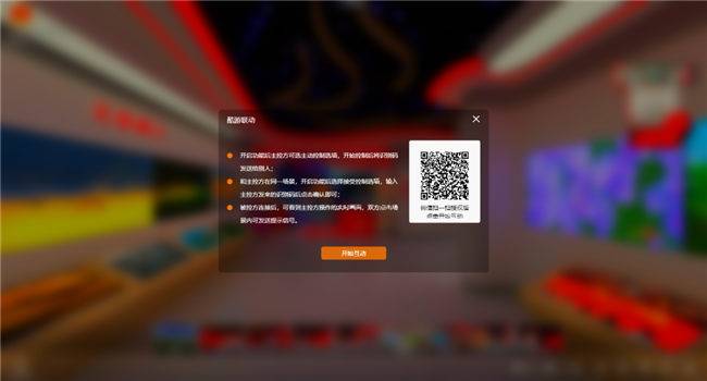 建黨100周年，VR全景技術獻禮黨史教育！