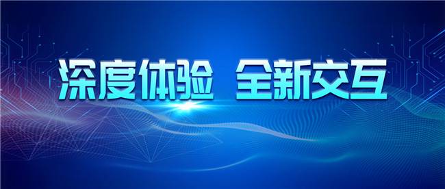 重磅更新丨交互新玩法，功能智升級！