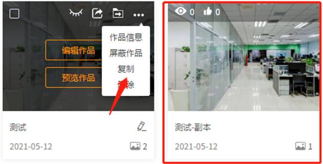 重磅更新丨交互新玩法，功能智升級！