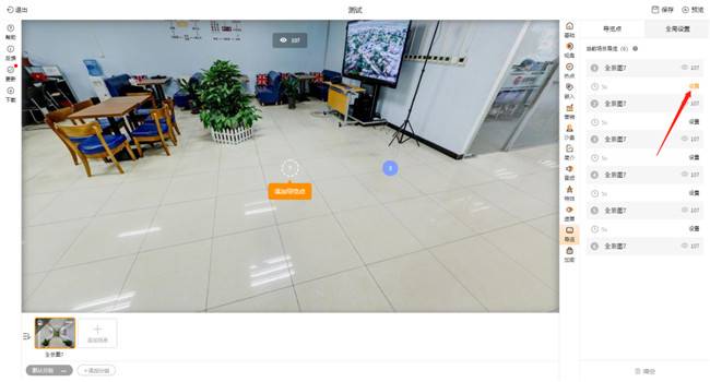 重磅更新丨交互新玩法，功能智升級！