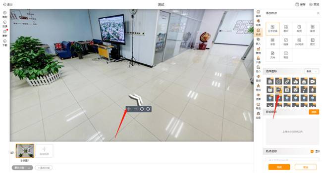 重磅更新丨交互新玩法，功能智升級！