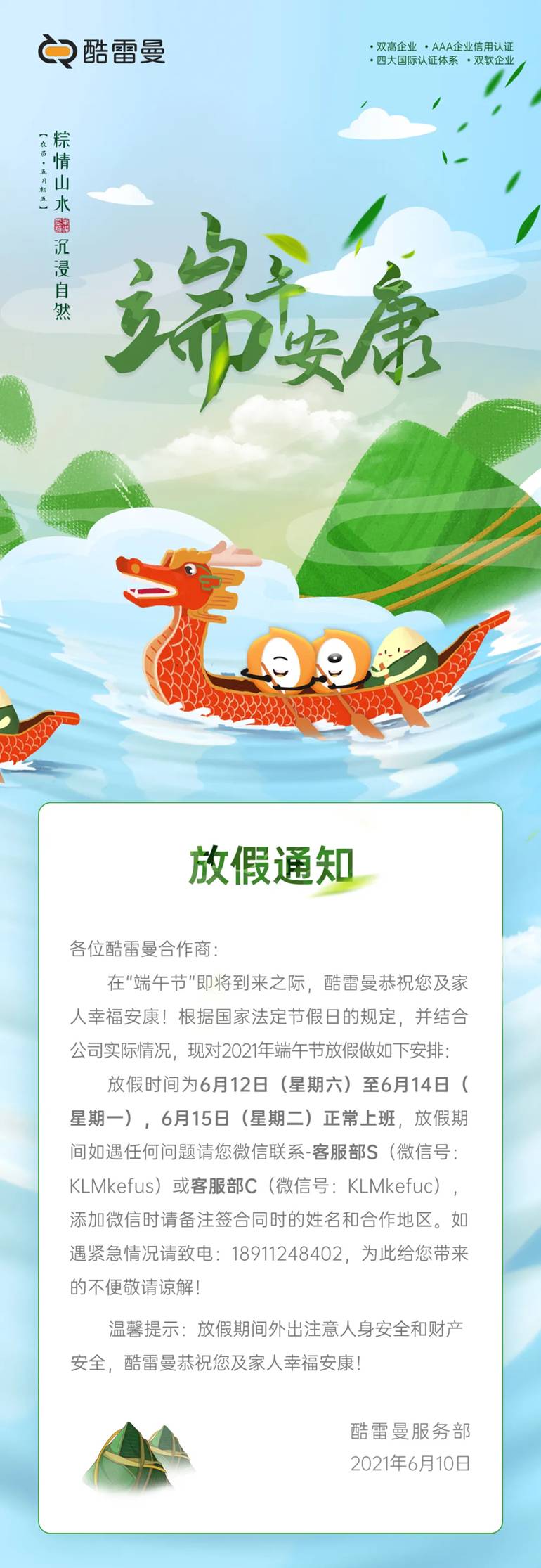 屈原故里端午習俗VR全景展廳，讓端午文化走入尋常百姓家-酷雷曼VR全景