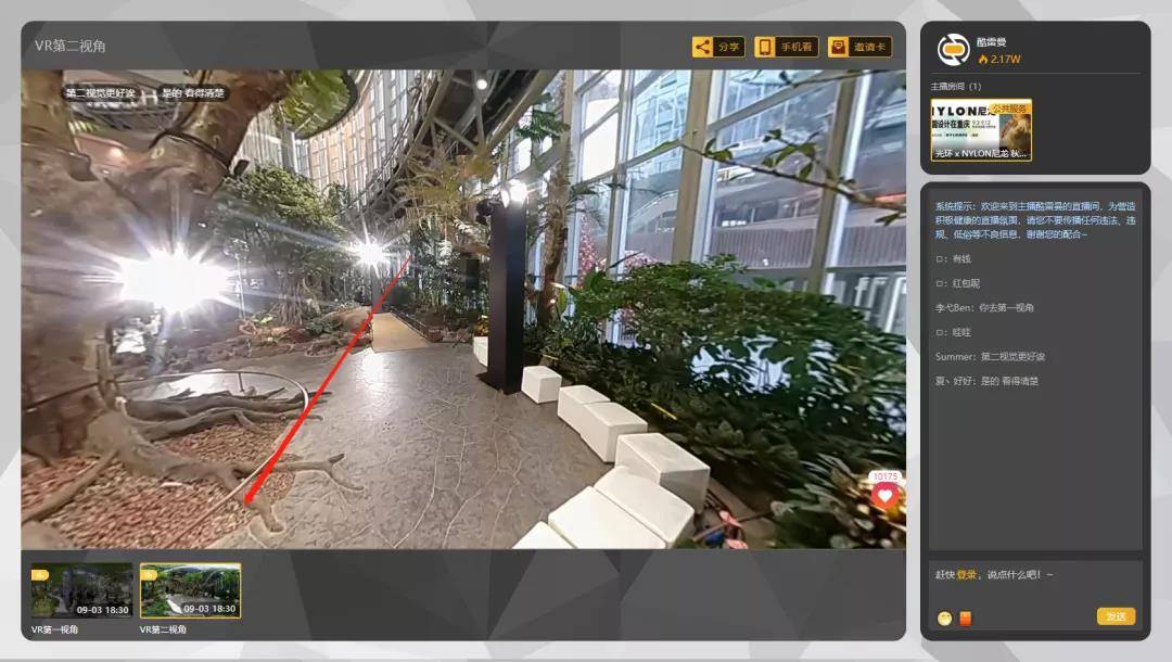 中國設計在重慶丨5G+VR直播直擊秋冬風尚大秀