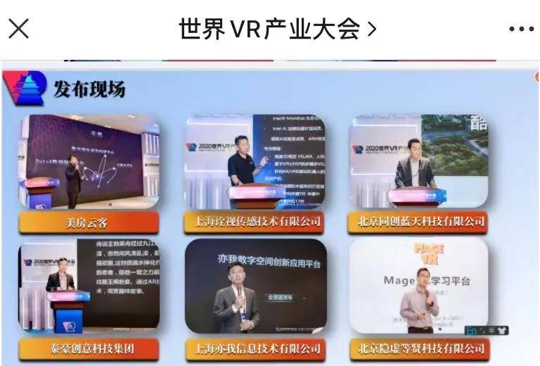 聚焦前沿丨2021世界VR產(chǎn)業(yè)大會倒計時，酷雷曼與眾齊聚英雄城