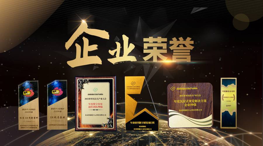 vr公司哪家好！vr全景創(chuàng)業(yè)加盟有什么好處？