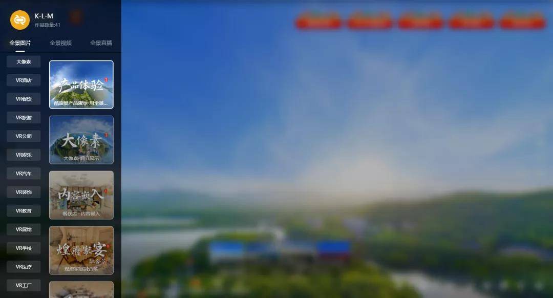 助力傳統企業數字化升級!酷雷曼VR展廳服務支持