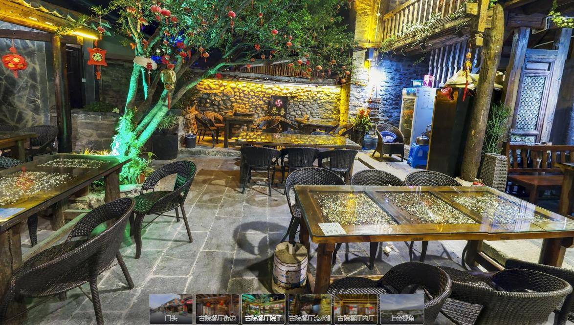 vr全景線上實(shí)景游覽餐廳，開啟