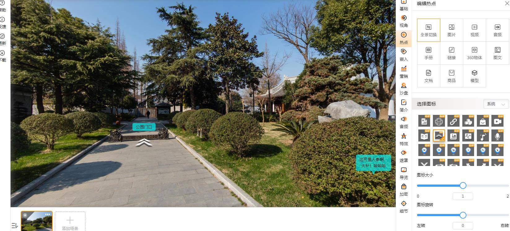 市場上有什么vr軟件制作哪個好？酷雷曼VR軟件制作如何