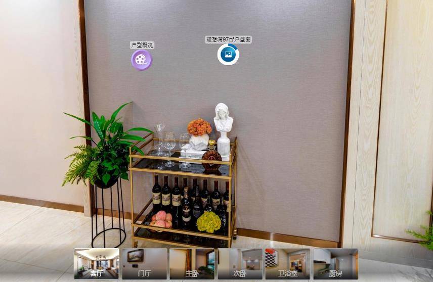 VR會議帶看房，帶你體驗全新看房體驗