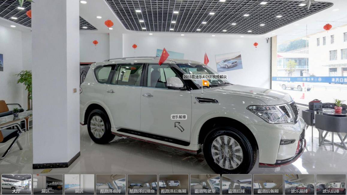 vr看車解鎖看車新姿勢，vr看車有什么優勢