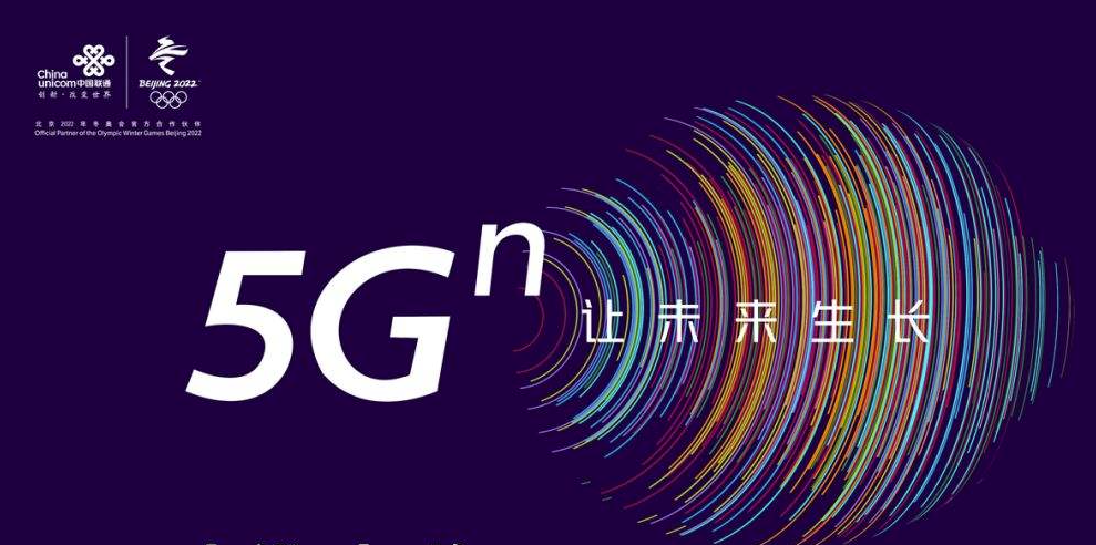 5G時代下的商機：物聯網和VR產業