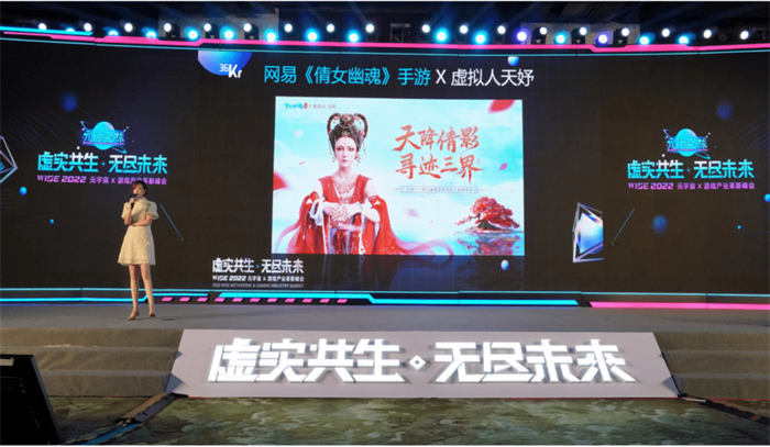 重磅 | 中國電子報評出2022年虛擬現實產業十件大事