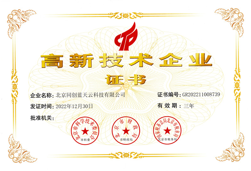 酷雷曼VR丨十大“高含金量”榮譽，一起見證！