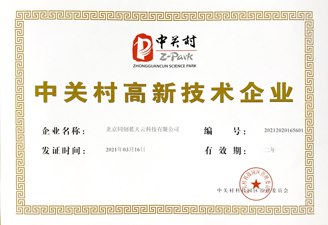 酷雷曼VR丨十大“高含金量”榮譽，一起見證！