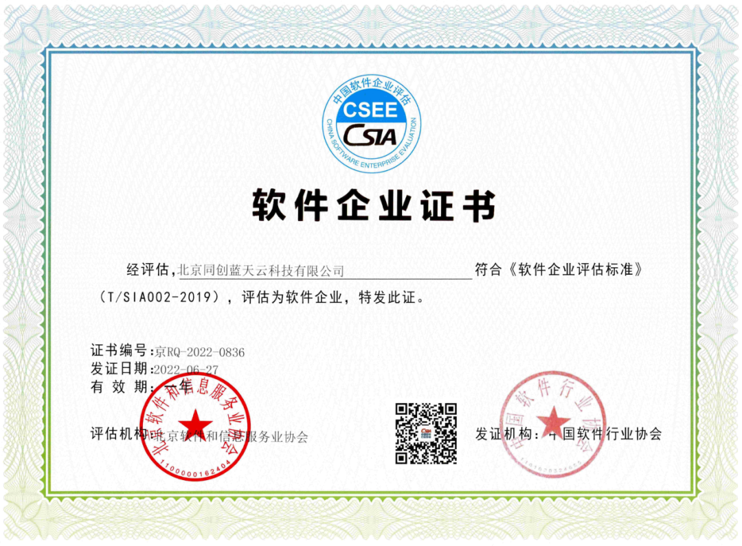 酷雷曼VR丨十大“高含金量”榮譽，一起見證！