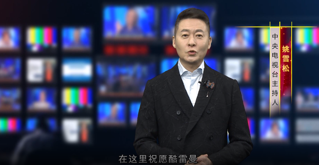 酷雷曼VR丨十大“高含金量”榮譽，一起見證！