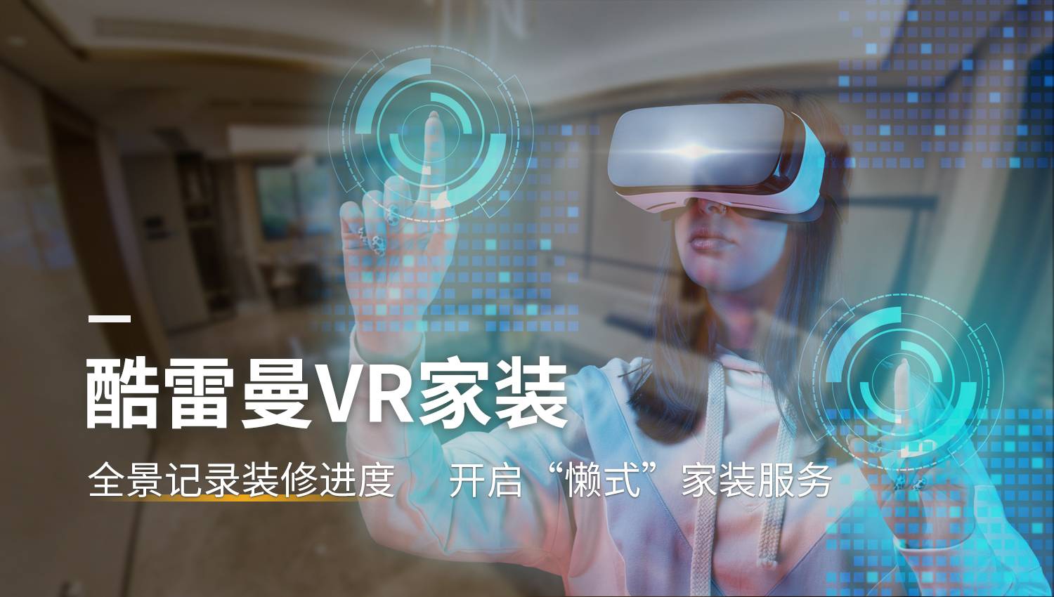 沙塵暴來襲！VR全景如何應對？
