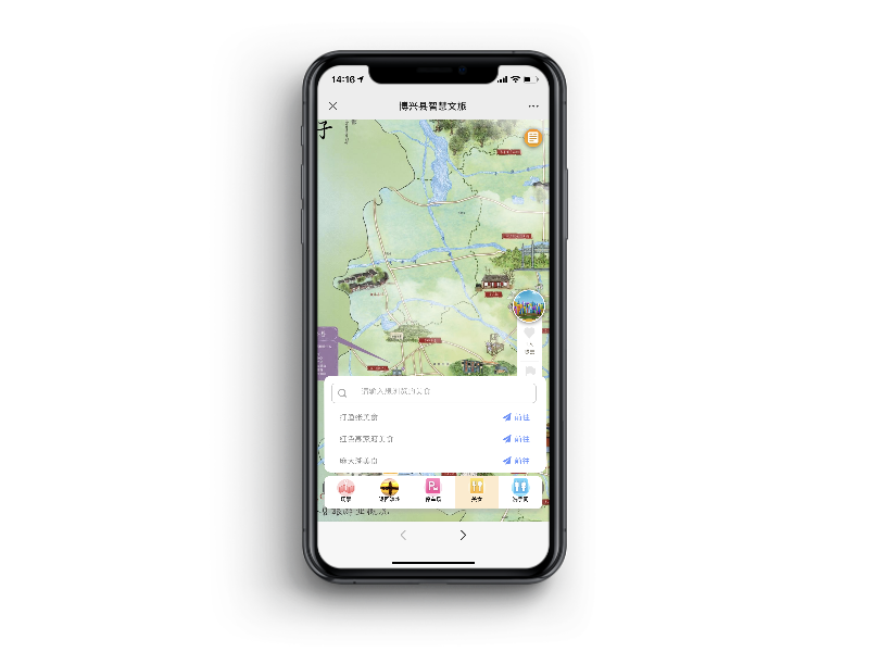 五一去淄博只擼串？用VR云游看看隔壁這個的寶藏地