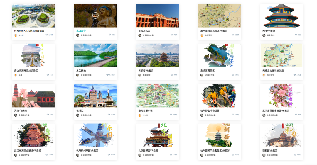 五一去淄博只擼串？用VR云游看看隔壁這個的寶藏地