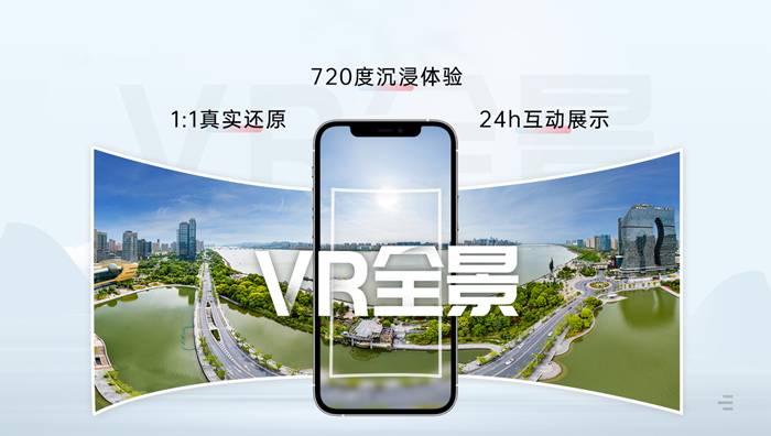 景區虛假宣傳？VR智慧景區為游客開啟“火眼金睛”