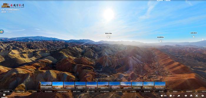 景區虛假宣傳？VR智慧景區為游客開啟“火眼金睛”