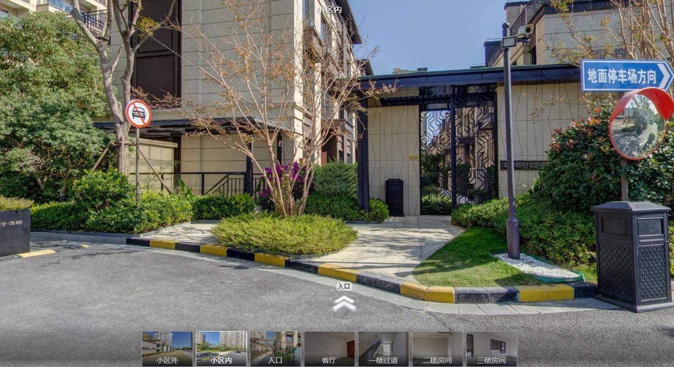 VR實景看房，解鎖購房新姿勢