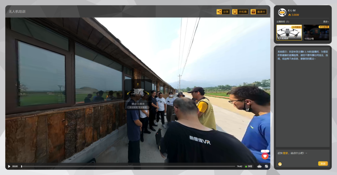 酷雷曼無人機技能培訓考試圓滿舉辦