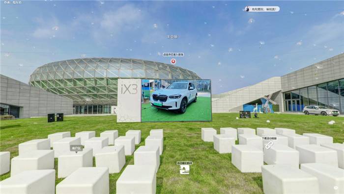 VR看車，讓購車變得更加“一目了然”