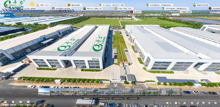 3d全景怎么拍攝？應用領域有哪些？