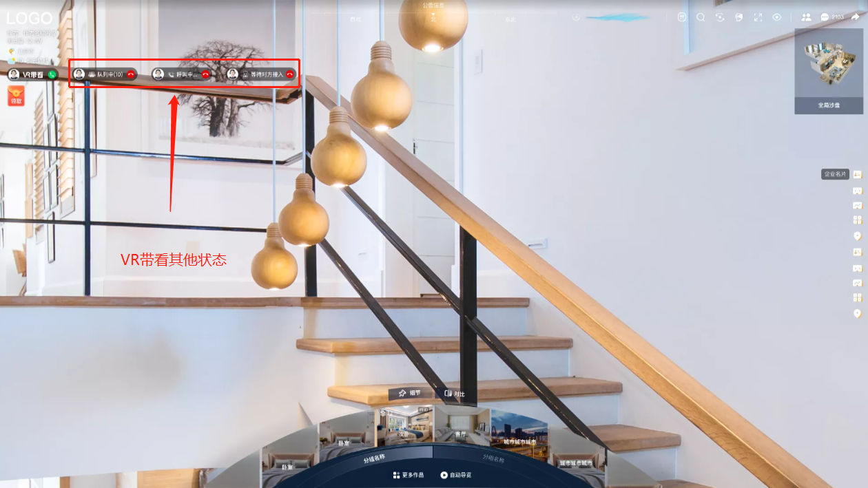 房地產(chǎn)營銷利器：VR帶看，效率與環(huán)保并行